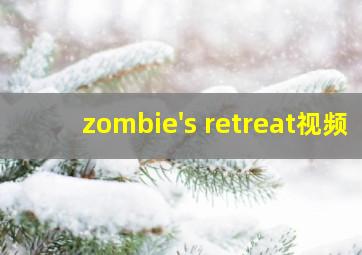 zombie's retreat视频